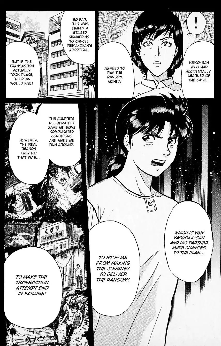 Kindaichi Shounen no Jikenbo Chapter 217 11